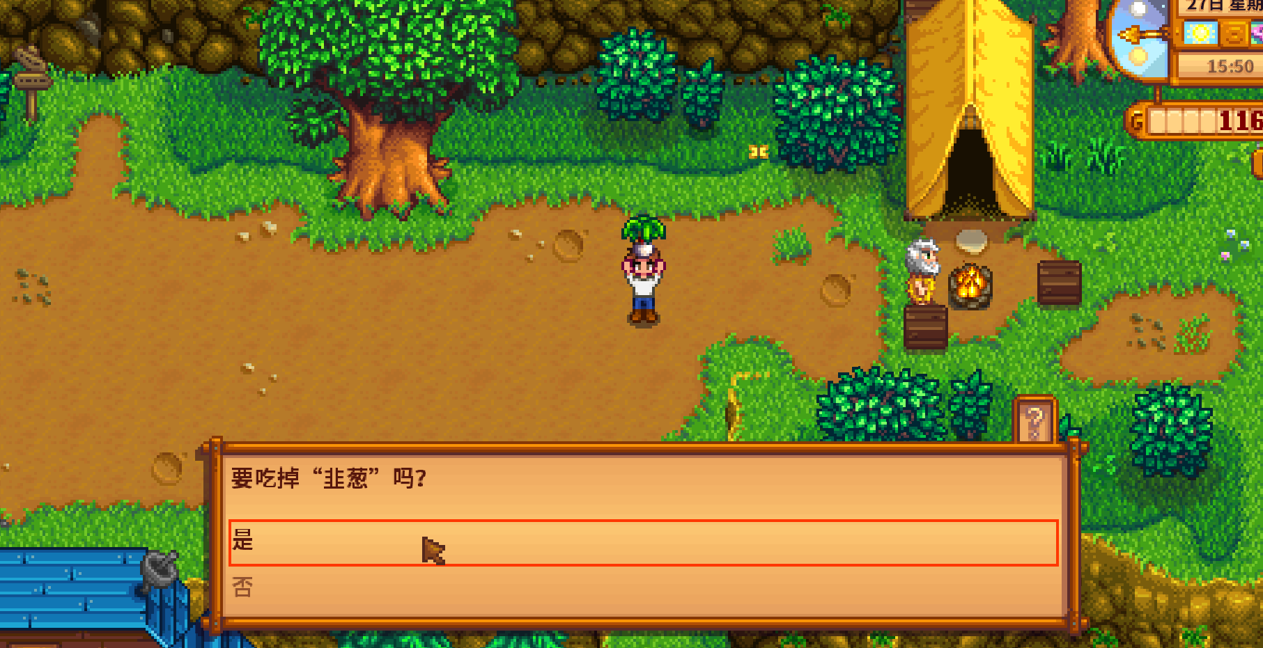 Stardew Valley Year 1 eating spring forage for energy with confirmation prompt