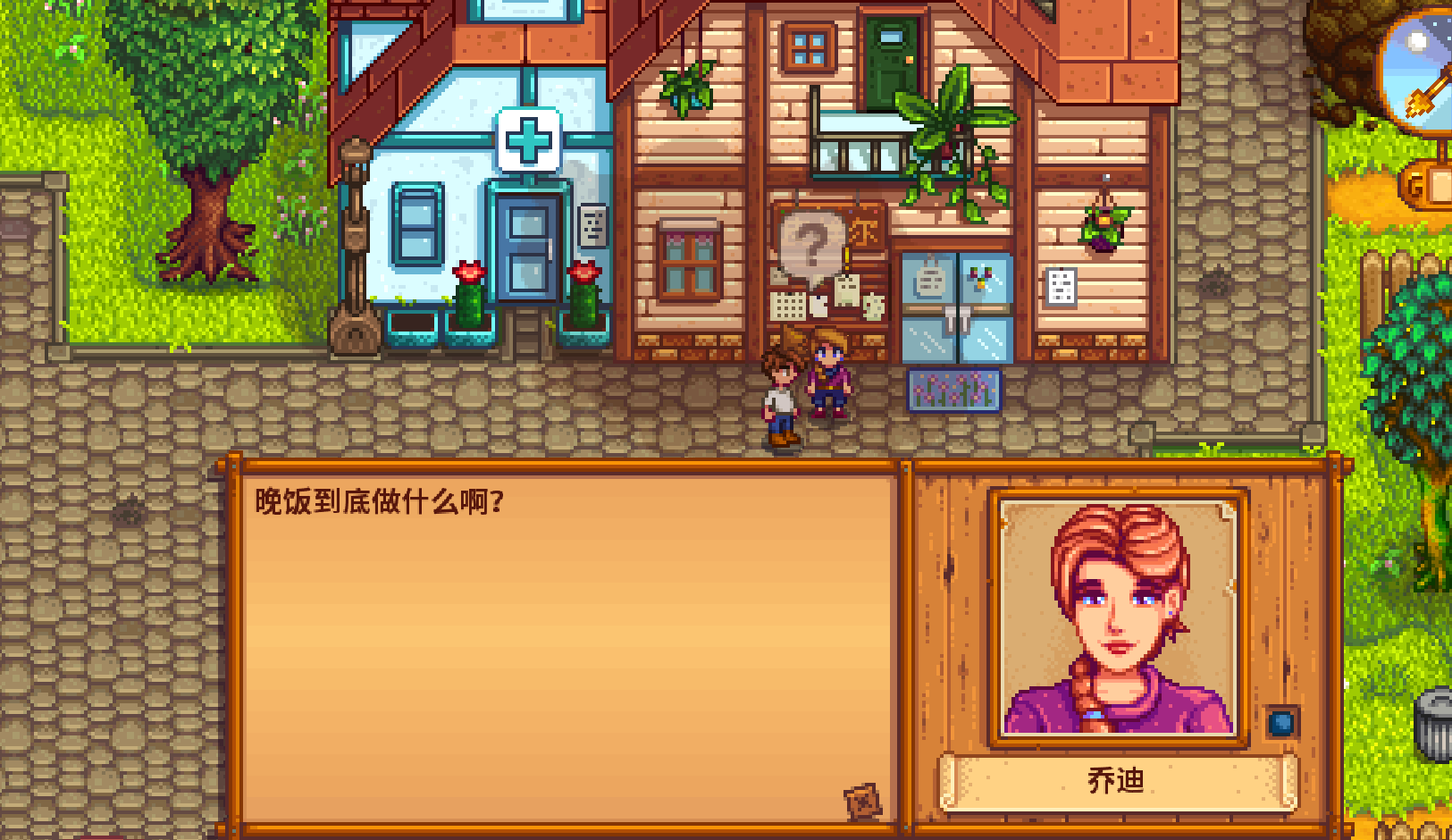 Stardew Valley Year 1 talking with Jodi outside Pierre’s — friendship tips without wasting gifts