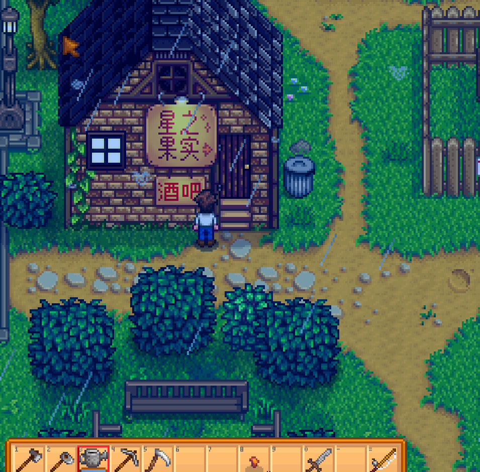 Stardew Valley Year 1 Stardrop Saloon exterior — evening hub for villager chats after farm chores