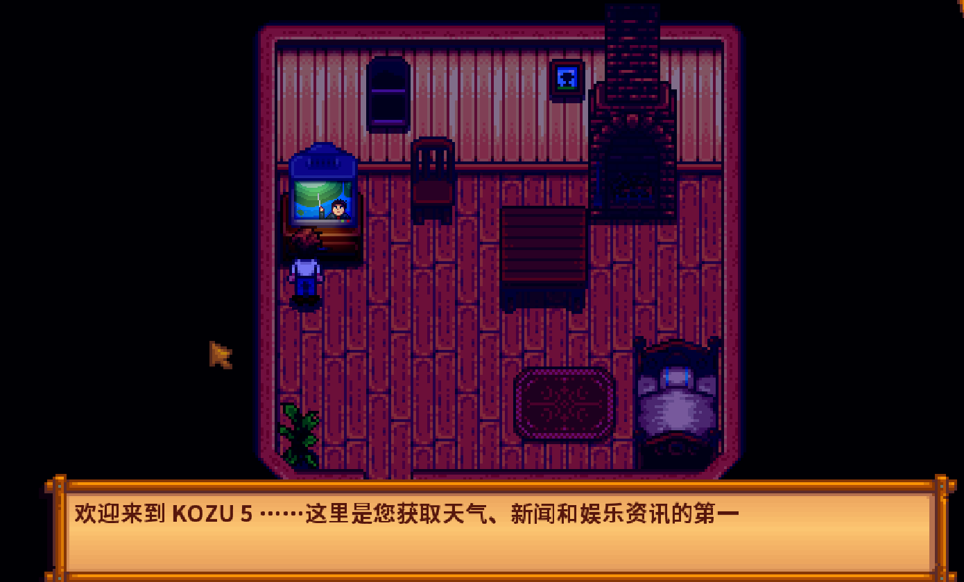 Stardew Valley Year 1 morning routine checking farmhouse TV for weather and fortune
