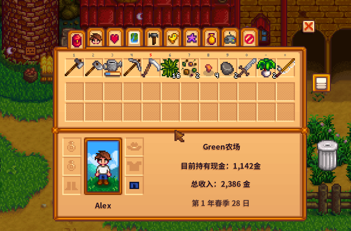 Stardew Valley inventory menu showing full hotbar and empty backpack rows