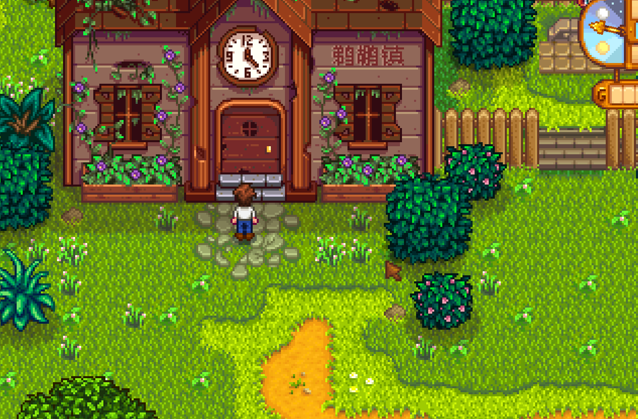Stardew Valley Community Center exterior in Pelican Town