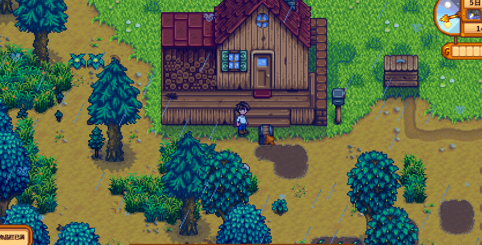 Stardew Valley farm chest near the farmhouse for storing Community Center bundle items