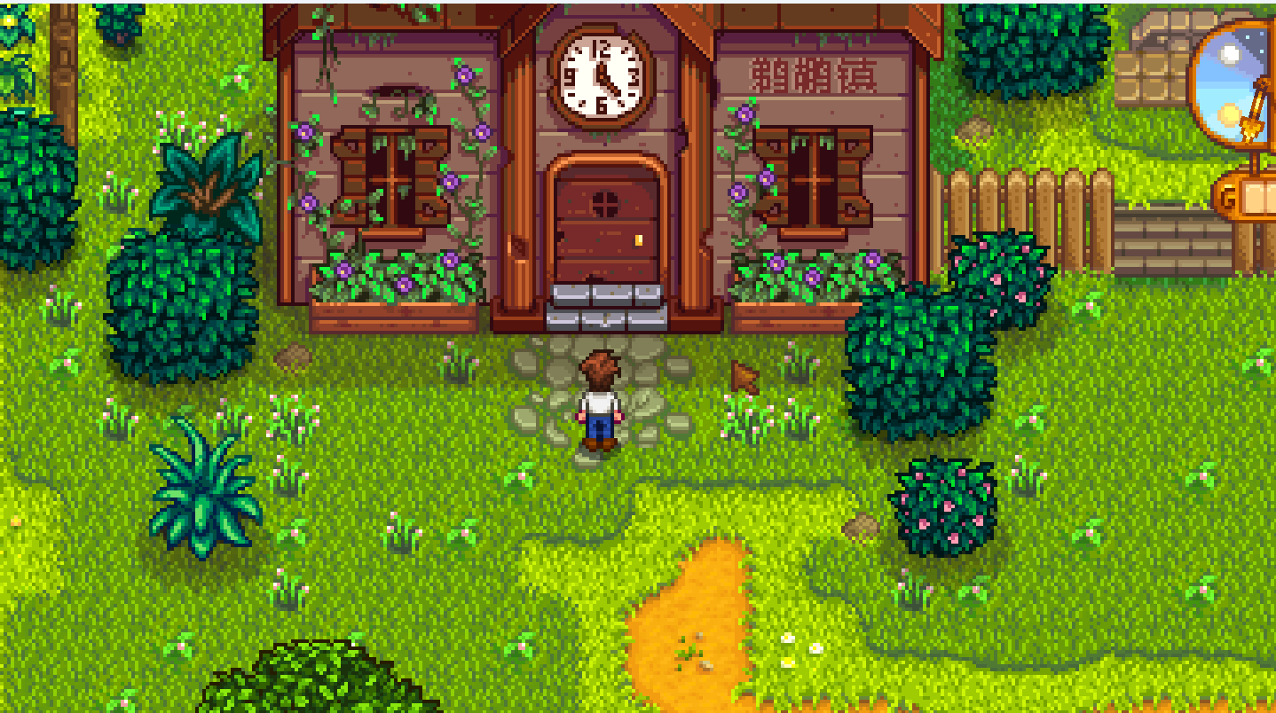 Stardew Valley Community Center exterior boarded windows and front steps in Pelican Town